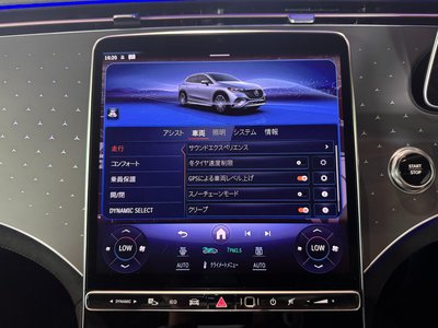2024 Mercedes-BENZ EQE thumbnail 46