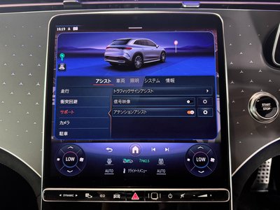 2024 Mercedes-BENZ EQE thumbnail 44