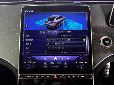 2024 Mercedes-BENZ EQE thumbnail 45