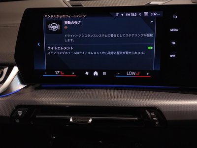 صورة مصغرة 68 لـ 2024 BMW X2