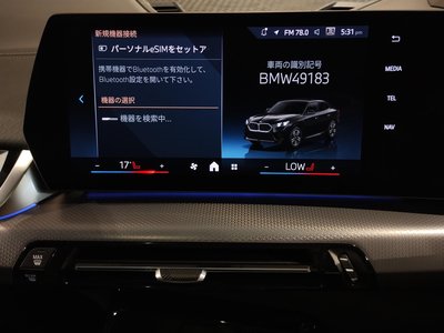 صورة مصغرة 57 لـ 2024 BMW X2