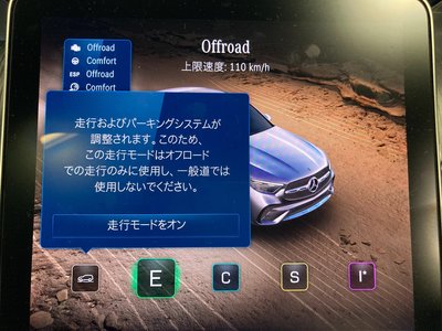 2025 Mercedes-BENZ GLC thumbnail 36