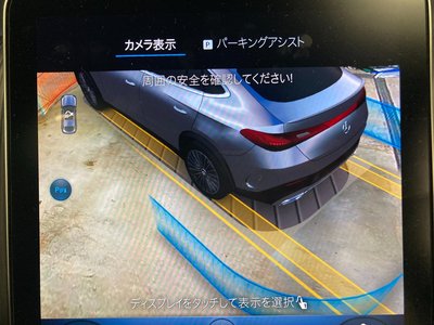 2025 Mercedes-BENZ GLC thumbnail 34
