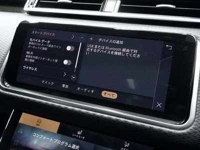 2022 LAND Rover RANGE ROVER VELAR thumbnail 27
