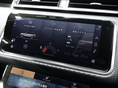 2022 LAND Rover RANGE ROVER VELAR thumbnail 25