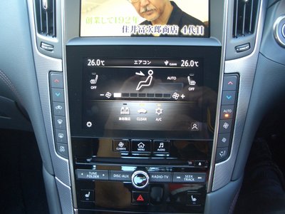 2025 Nissan SKYLINE 缩略图 10