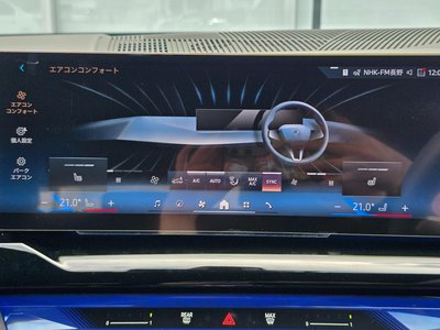 2024 BMW I5 TOURING thumbnail 42