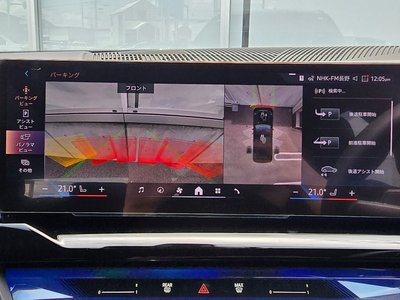 2024 BMW I5 TOURING thumbnail 38