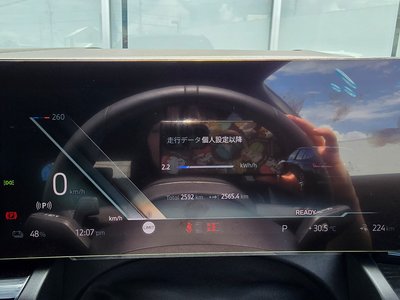 2024 BMW I5 TOURING thumbnail 50