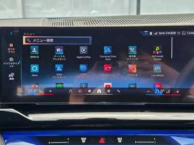 2024 BMW I5 TOURING thumbnail 43