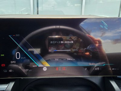 2024 BMW I5 TOURING thumbnail 49