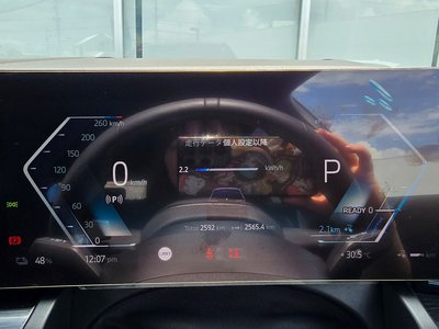 2024 BMW I5 TOURING thumbnail 48