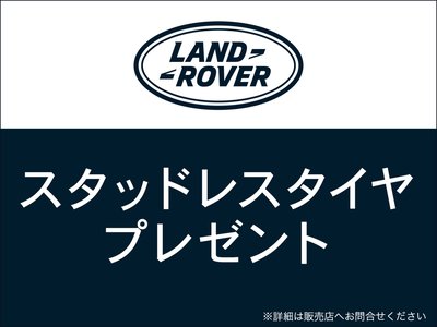 2025 LAND Rover DISCOVERY — фото 4