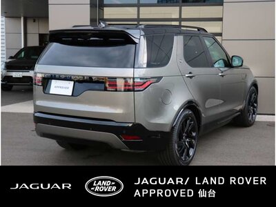 2025 LAND Rover DISCOVERY thumbnail 41