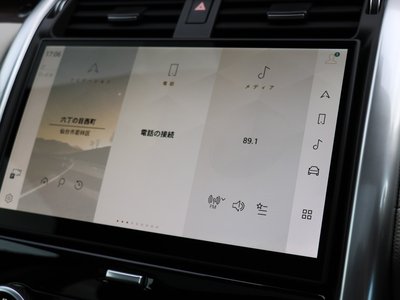 2025 LAND Rover DISCOVERY thumbnail 109