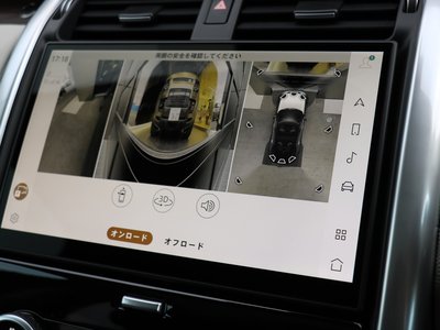 2025 LAND Rover DISCOVERY thumbnail 132
