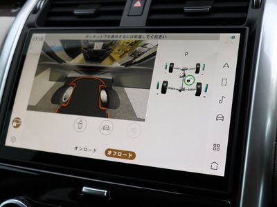 2025 LAND Rover DISCOVERY thumbnail 131