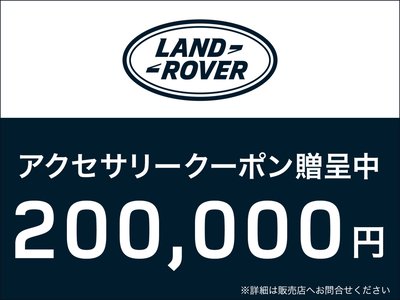 2025 LAND Rover DISCOVERY — фото 7