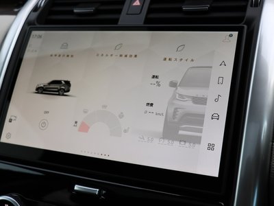 2025 LAND Rover DISCOVERY thumbnail 119