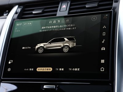 صورة مصغرة 79 لـ 2023 LAND Rover DISCOVERY