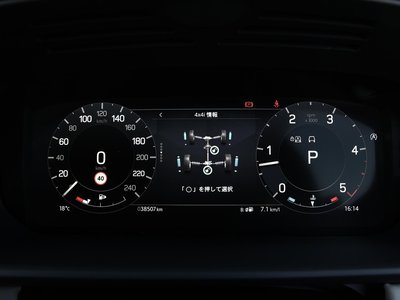 صورة مصغرة 72 لـ 2023 LAND Rover DISCOVERY