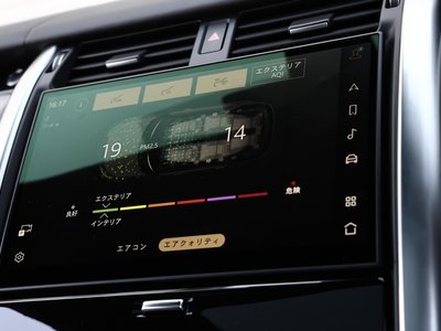 صورة مصغرة 78 لـ 2023 LAND Rover DISCOVERY