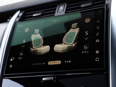 صورة مصغرة 77 لـ 2023 LAND Rover DISCOVERY