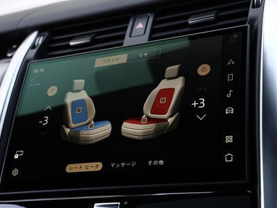 صورة مصغرة 76 لـ 2023 LAND Rover DISCOVERY