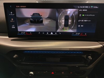 2026 BMW 4 SERIES GRAN COUPE thumbnail 46