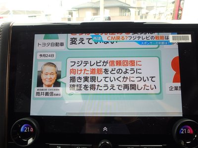 2024 Toyota ALPHARD 照片 17