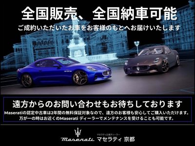 2021 Maserati GHIBLI — миниатюра 22