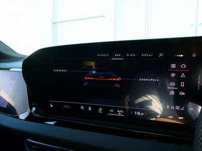 2025 AUDI A5 AVANT — миниатюра 41