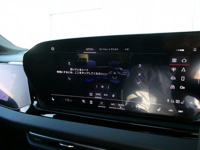 2025 AUDI A5 AVANT — миниатюра 37