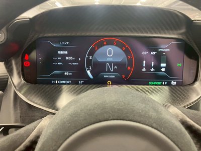 2026 Mclaren 750S thumbnail 30