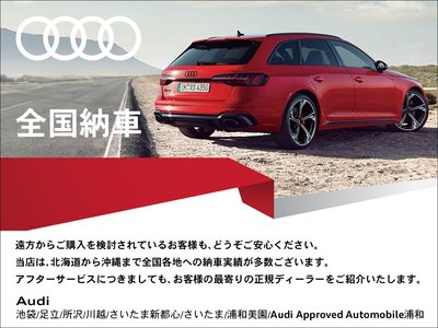 صورة مصغرة 8 لـ 2024 AUDI A4
