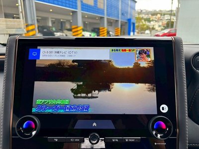 2023 Toyota VELLFIRE thumbnail 35
