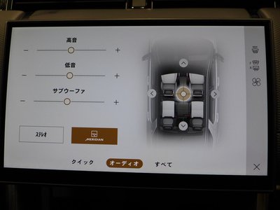 2025 LAND Rover DISCOVERY SPORT thumbnail 42