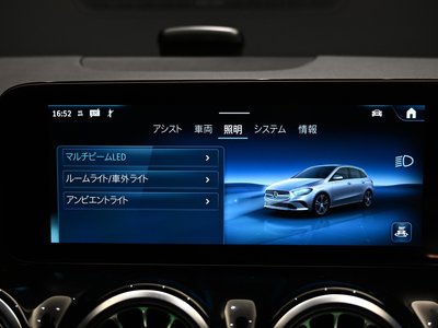 2025 Mercedes-BENZ B-CLASS thumbnail 41