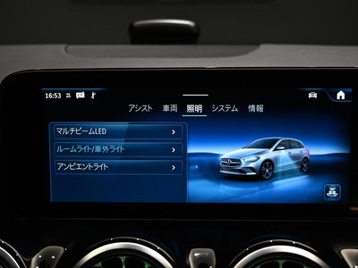 2025 Mercedes-BENZ B-CLASS thumbnail 42