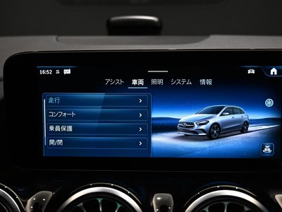 2025 Mercedes-BENZ B-CLASS thumbnail 39