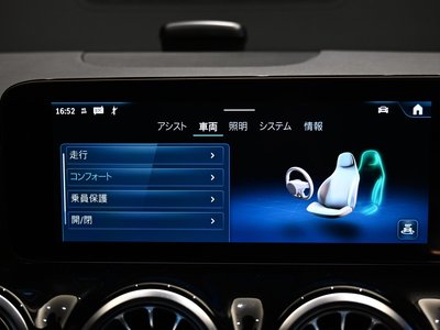 2025 Mercedes-BENZ B-CLASS thumbnail 40