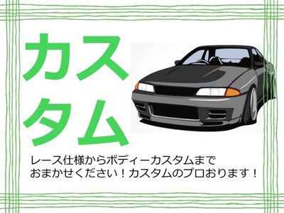 صورة 59 لـ 1998 Nissan SKYLINE GT-R SEDAN