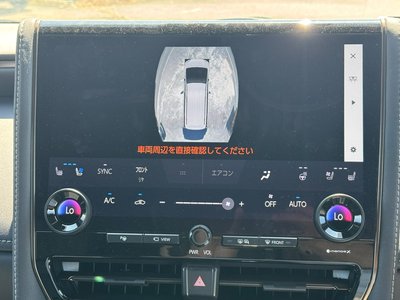 صورة 4 لـ 2024 Toyota VELLFIRE