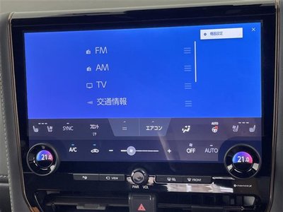صورة مصغرة 5 لـ 2023 Toyota ALPHARD