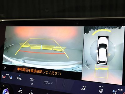 صورة مصغرة 13 لـ 2024 Lexus RX