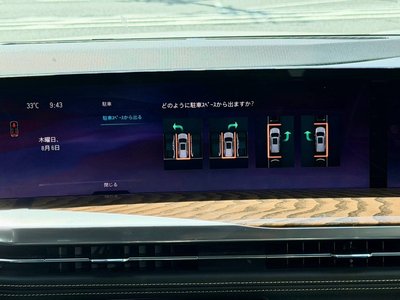 2025 Cadillac ESCALADE — миниатюра 58