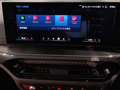 2026 BMW M3 SEDAN — миниатюра 63