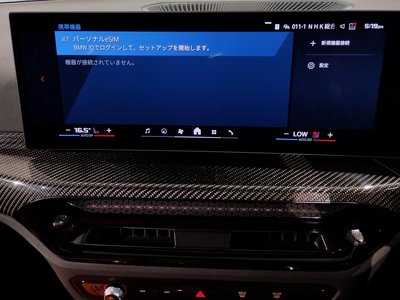 2026 BMW M3 SEDAN — миниатюра 64