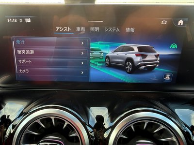 2023 Mercedes-BENZ GLA 缩略图 17