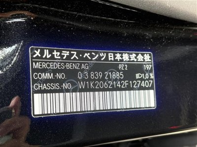 2023 Mercedes-BENZ C-CLASS thumbnail 81